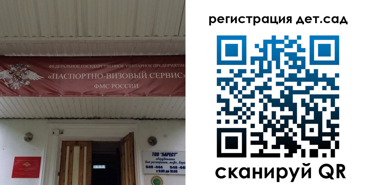 регистрация для школы в Хадыженске