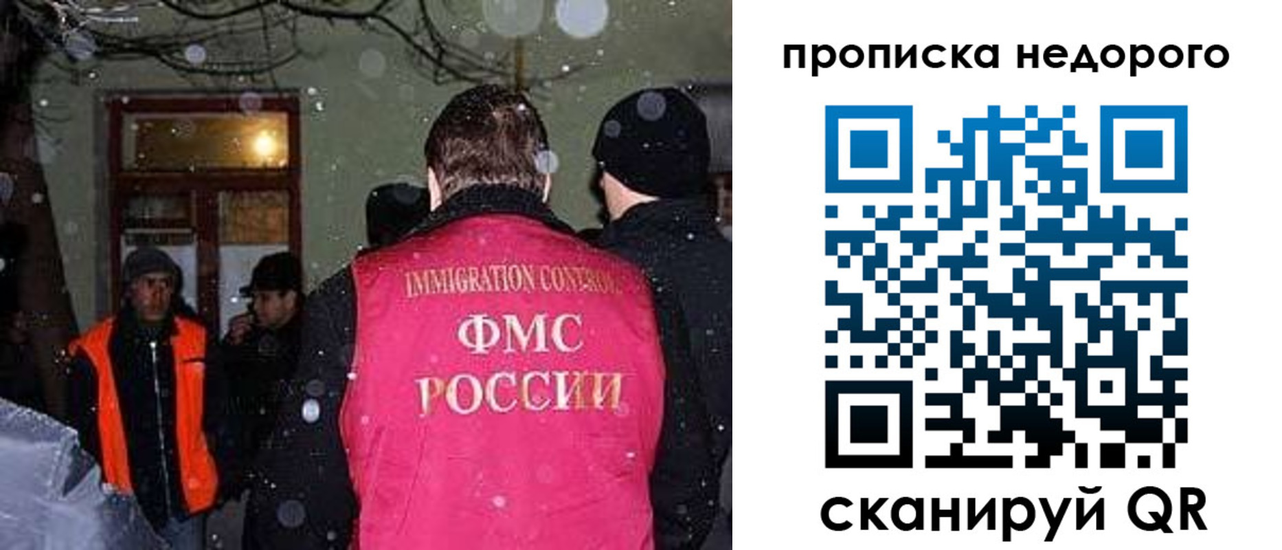прописка штамп в Хадыженске
