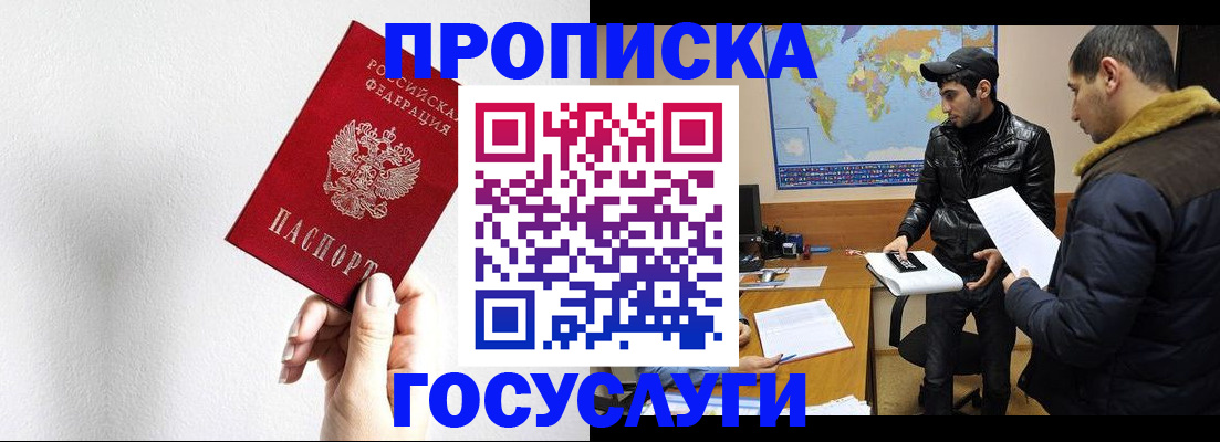 регистрация для дет. сада в Хадыженске