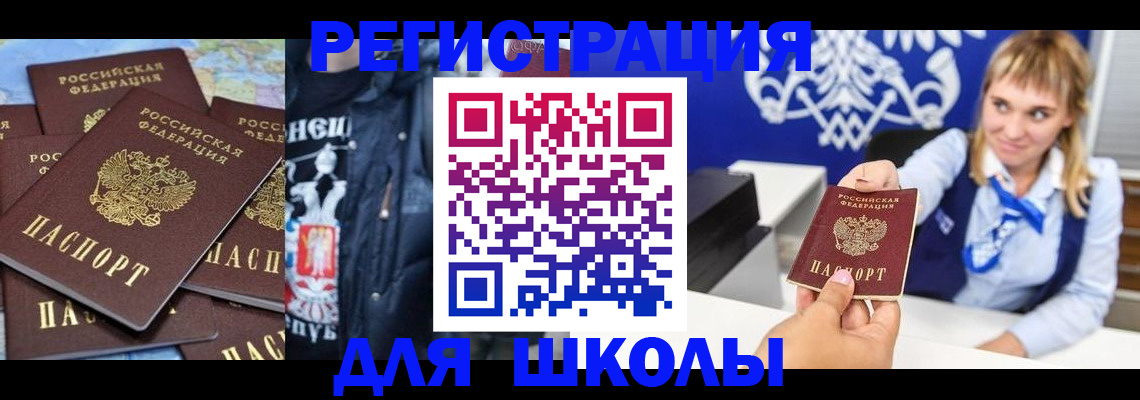 пропишу в квартире в Хадыженске