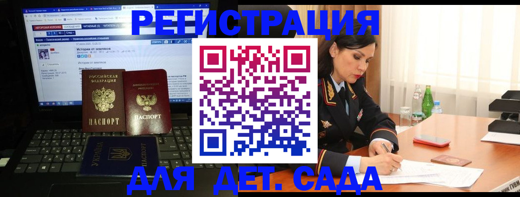 прописка для кредита в Хадыженске